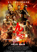 来吧爱的盛宴